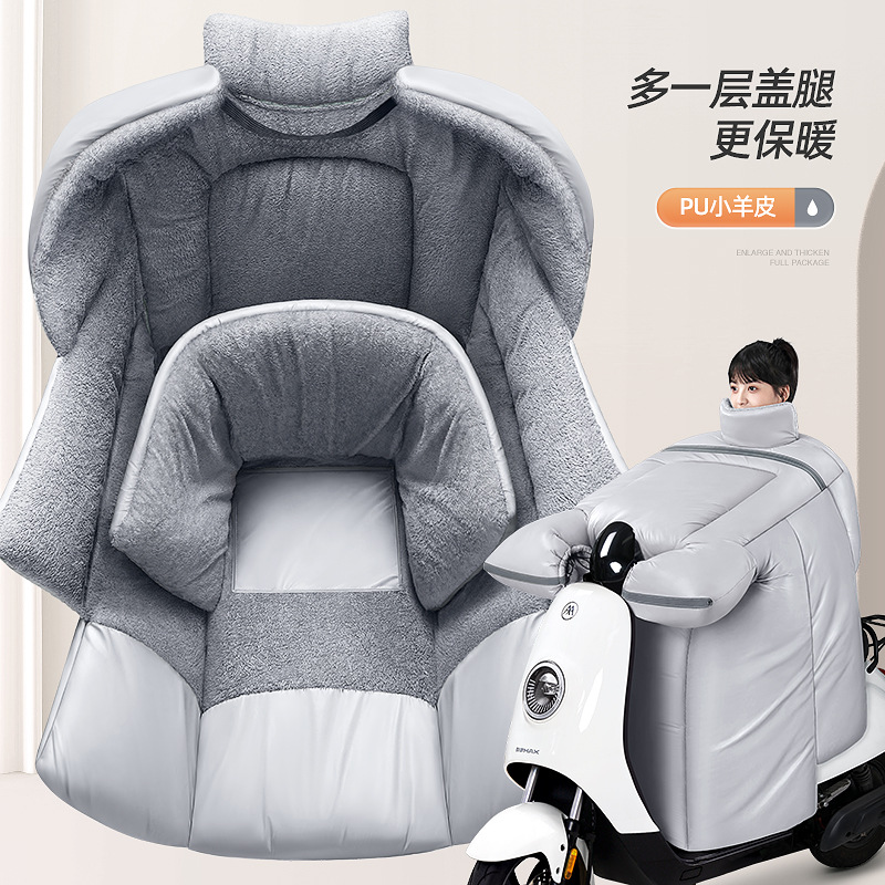 冬季电动车防雨挡风被冬天电瓶摩托车加绒加加大加厚电动车挡冬季