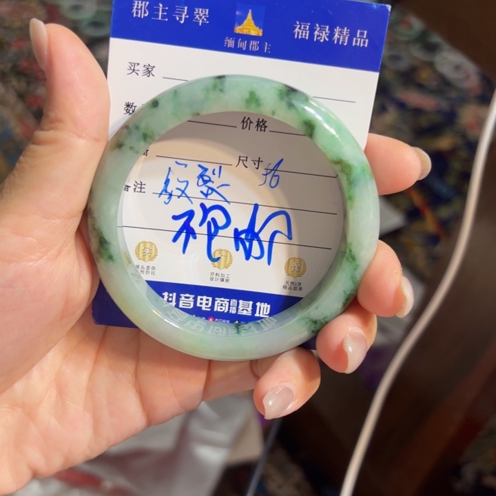 翡翠未镶嵌手镯缅甸天然