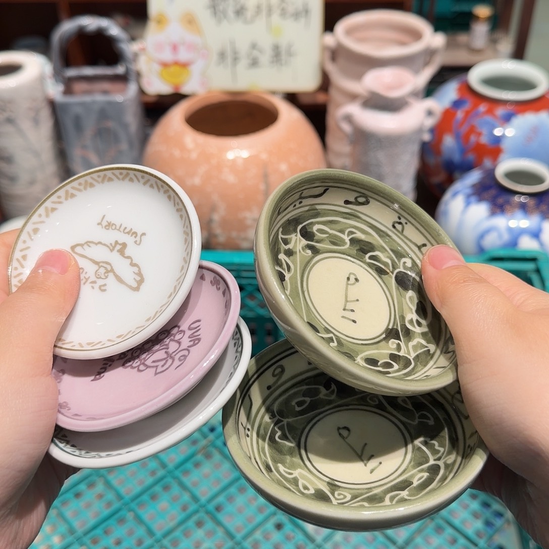 瓷片五十包邮 非全新