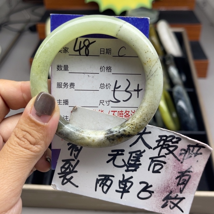 蛇纹石玉未镶嵌手镯