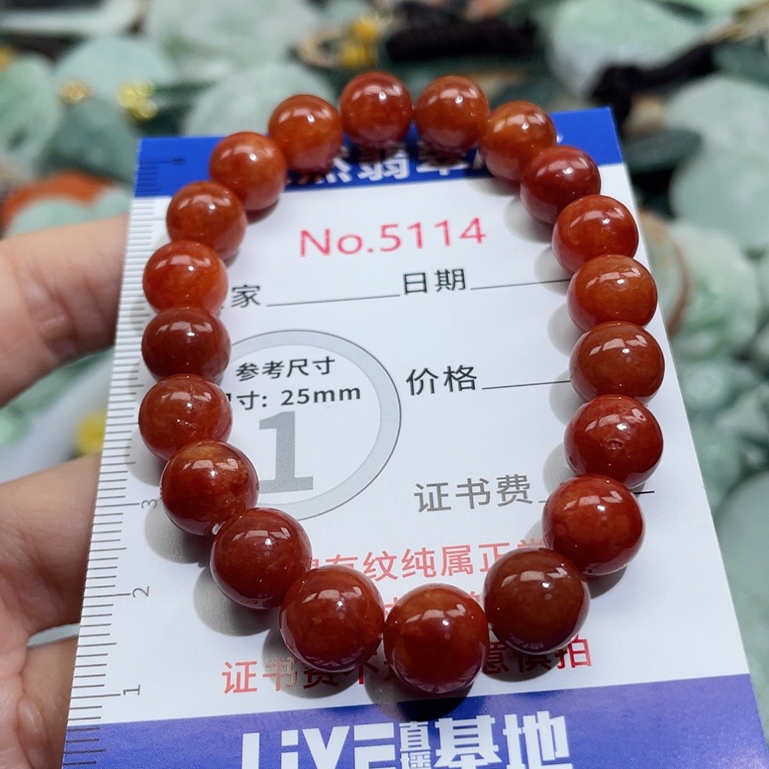 翡翠未镶嵌挂件5114