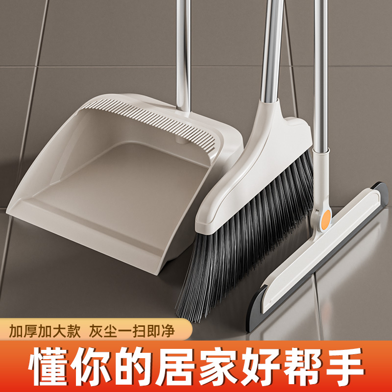 扫把簸箕套装扫帚笤帚家用2025新款魔术扫把拖把三件套扫地可折叠