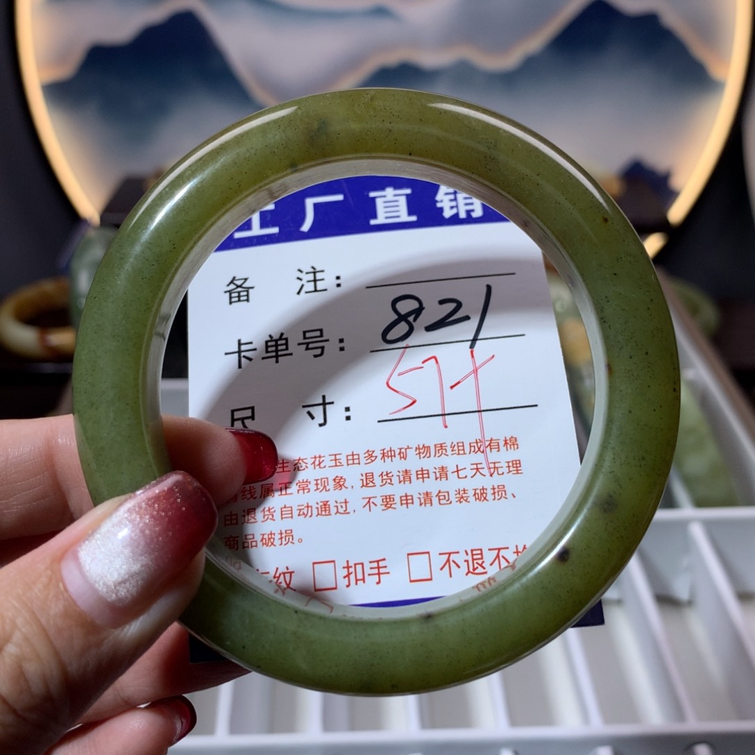 【闪购商品】蛇纹石玉手镯未镶嵌