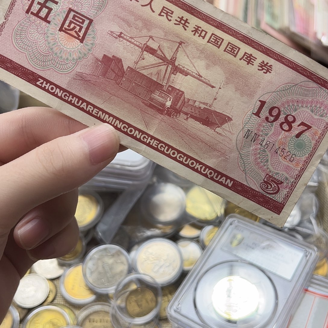 拍品。                
