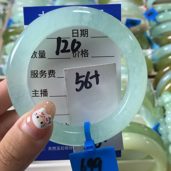 未镶嵌蛇纹石玉手镯120