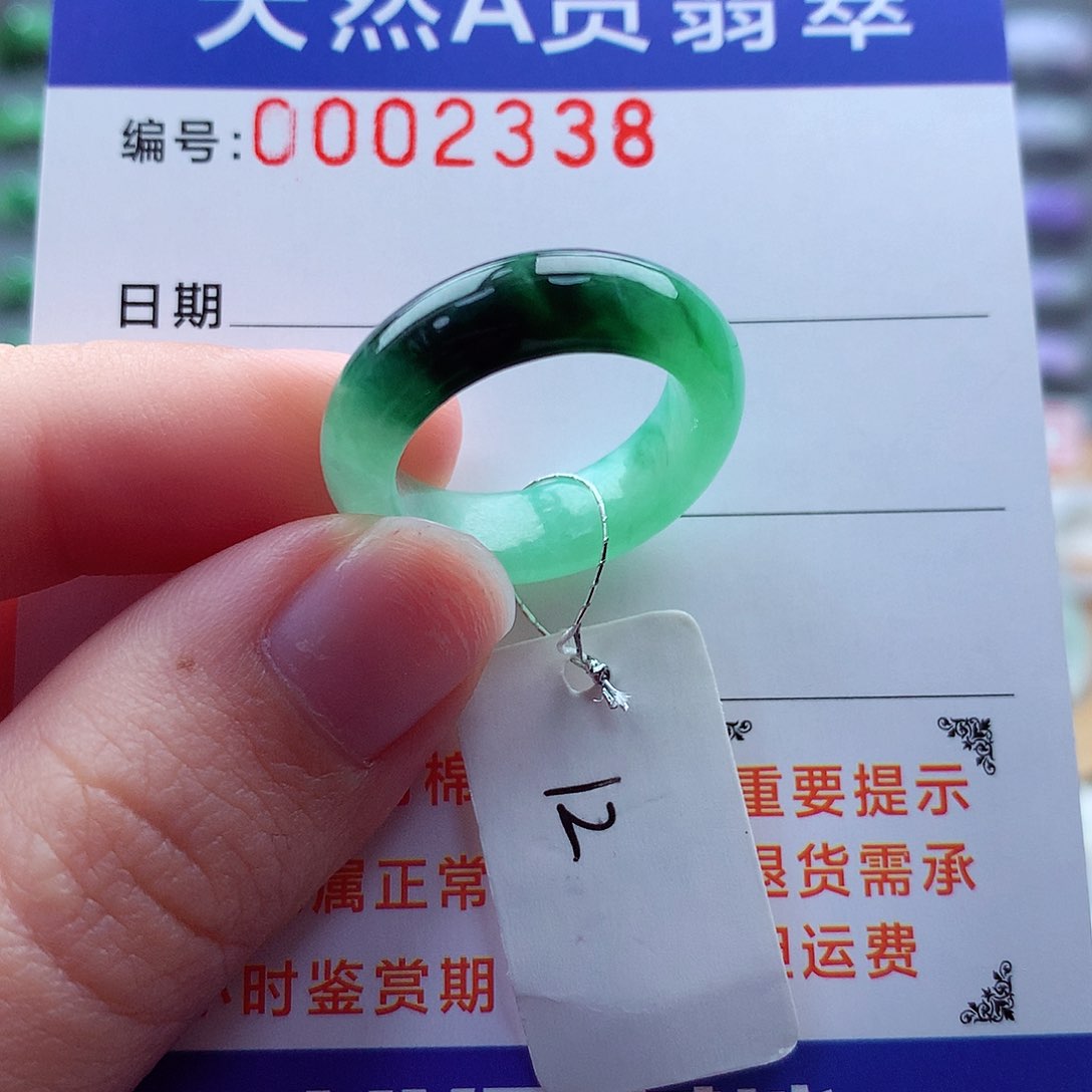 翡翠戒指未镶嵌缅甸天然A货翡翠