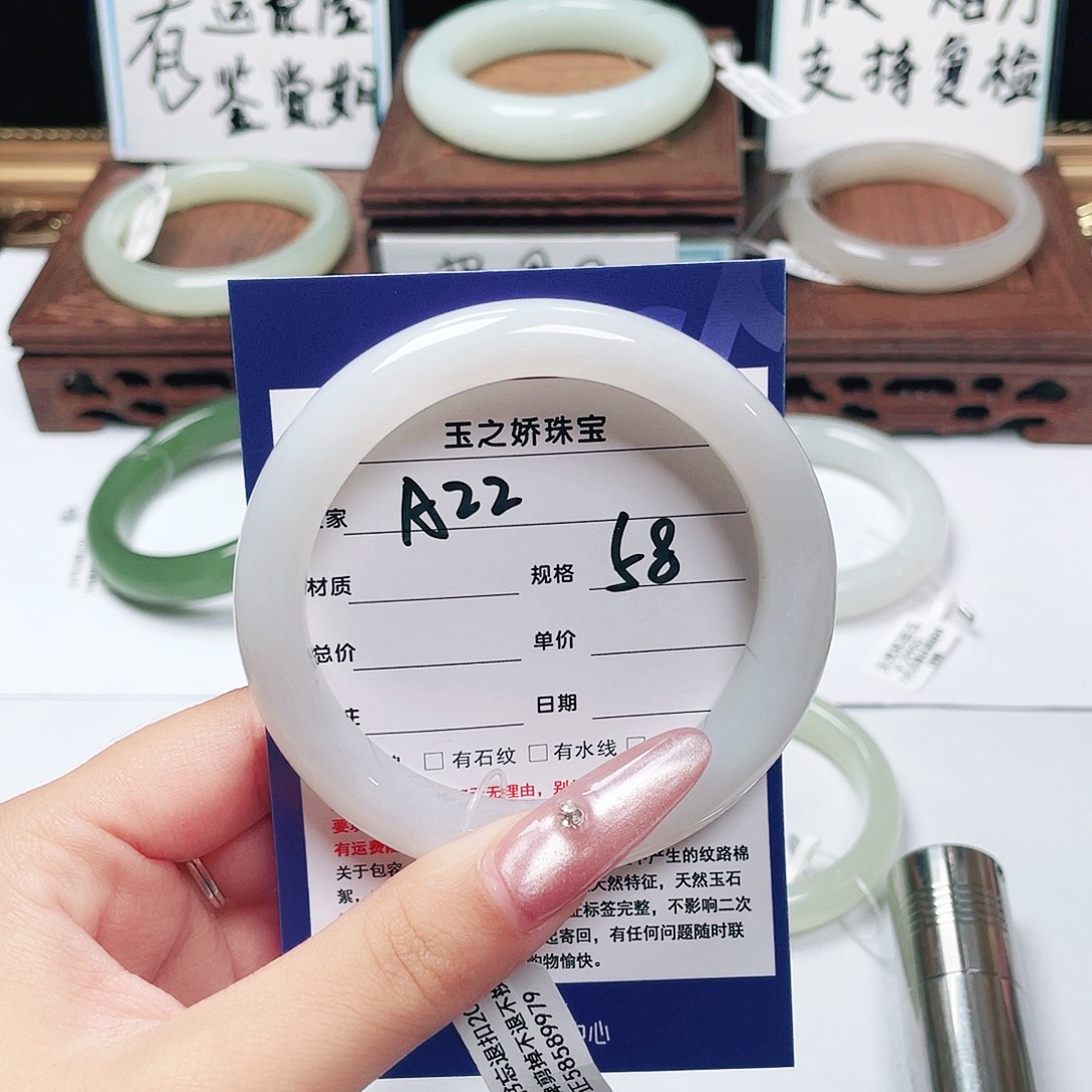顺***水未镶嵌手镯和田玉