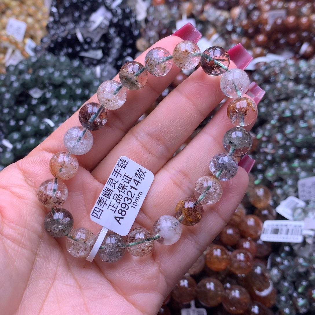 手链未镶嵌水晶手链
