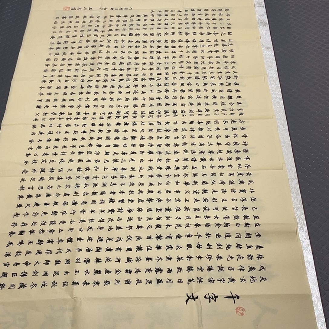 书法老师真人手写四打包