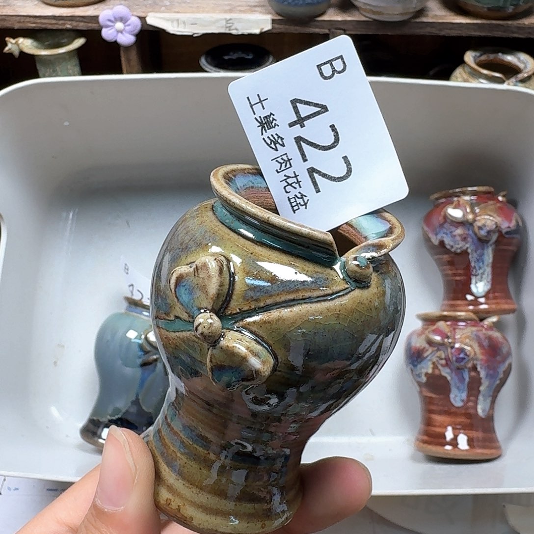 罐陶瓷工艺与艺术