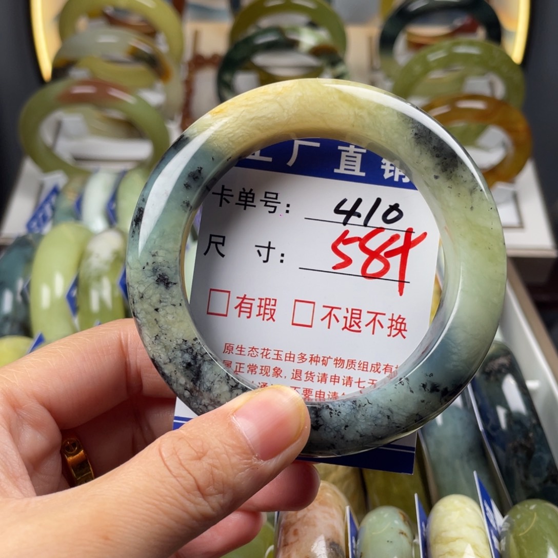 蛇纹石玉未镶嵌手镯