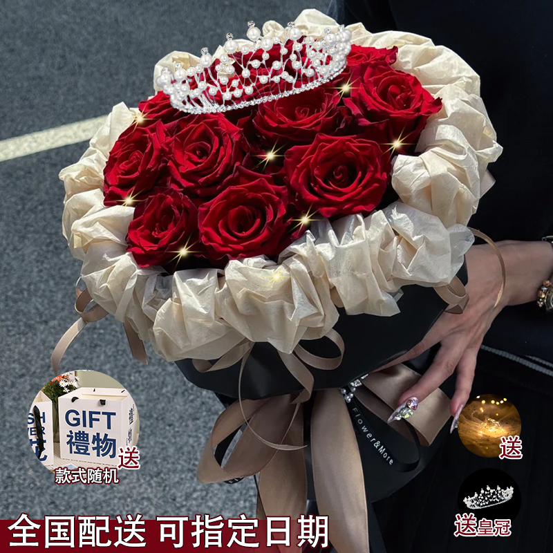 必买【所幸之事】红玫瑰小香风花束送女朋友爱人恋人闺蜜求婚告白鲜花小时达生日礼物鲜花送花上门