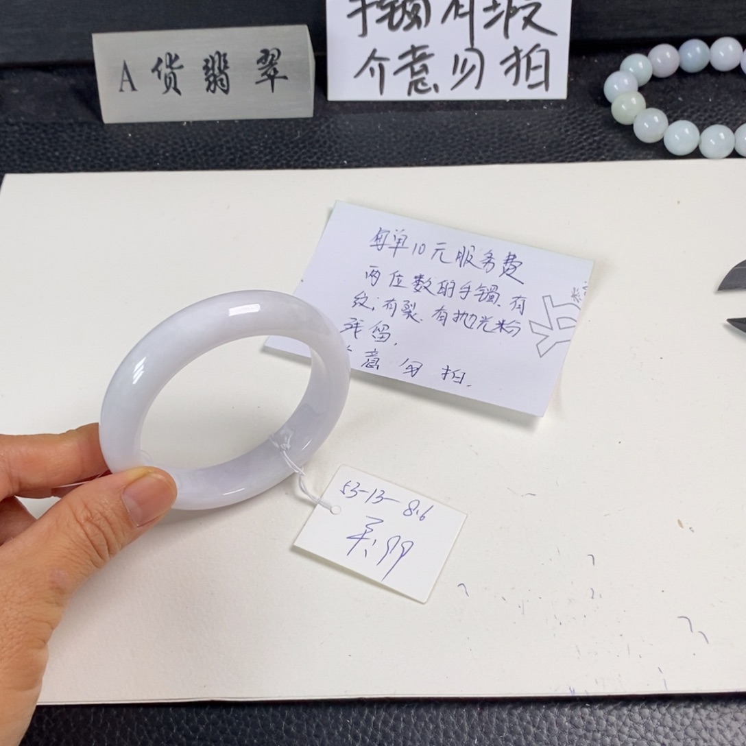 翡翠未镶嵌手镯53正圈54