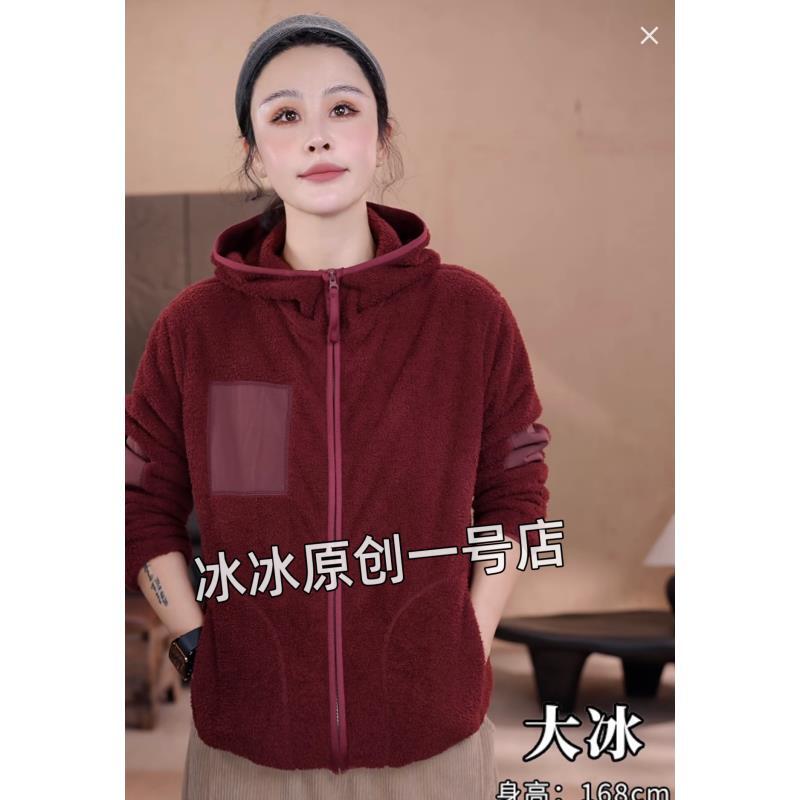 【冰冰一号店】7692 11连帽拉链软糯内搭外套休闲百搭