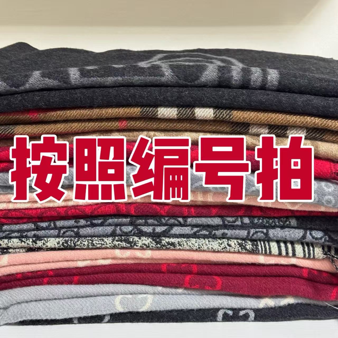 仿羊绒围巾保暖双面经典格子