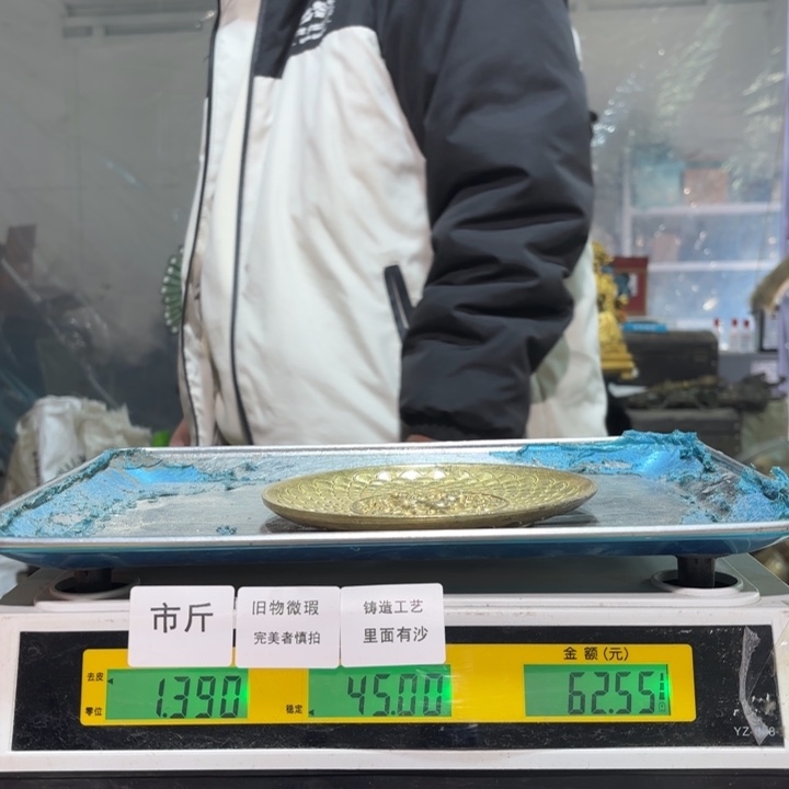 170 铜器物品理性消费