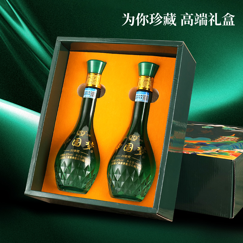 我的好兄弟中国梦浓香型白酒礼盒装纯粮酒高度酒52度51-60度