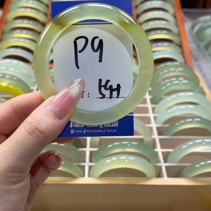 岫玉手镯未镶嵌向*葵