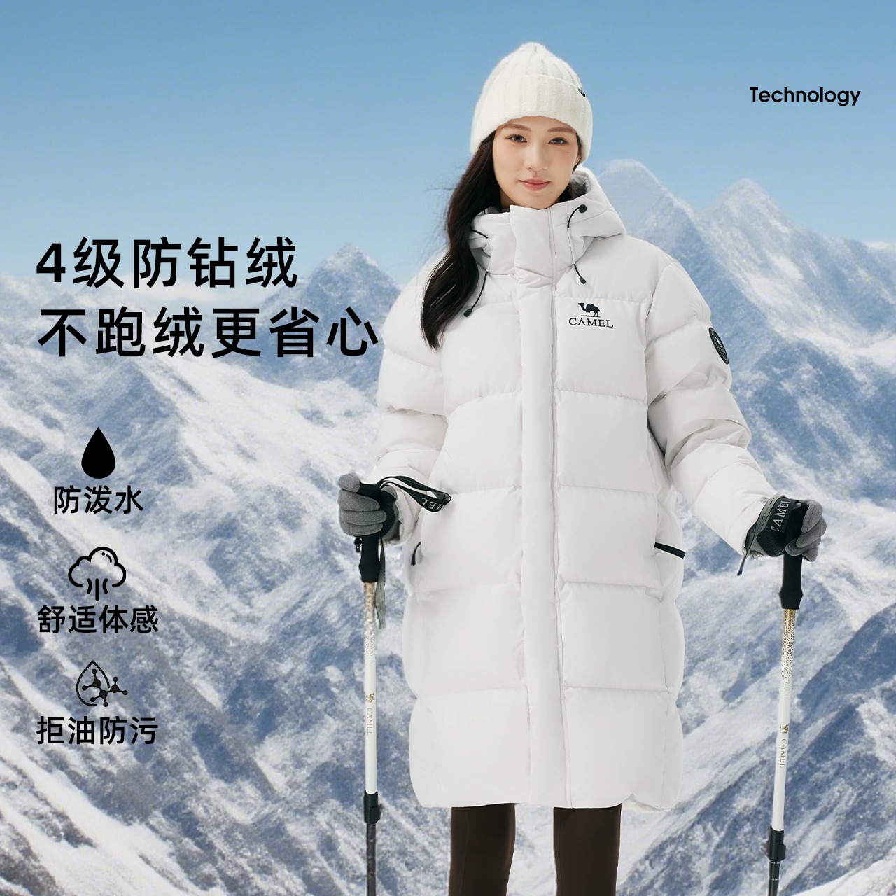 【周一专属】骆驼羽绒服加厚中长款防风防寒面包服735CR28013