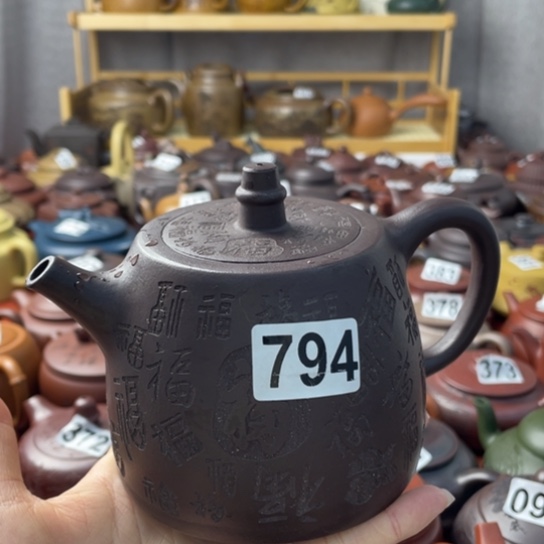 大****）紫砂微瑕紫砂微瑕