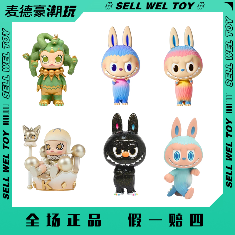 pts 展会限定默火潮流玩具摆件