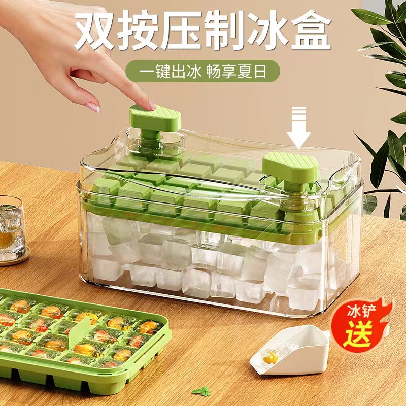 按压冰块模具冰格制冰家用食品级盒冻模型diy冰箱墨香书韵小铺子
