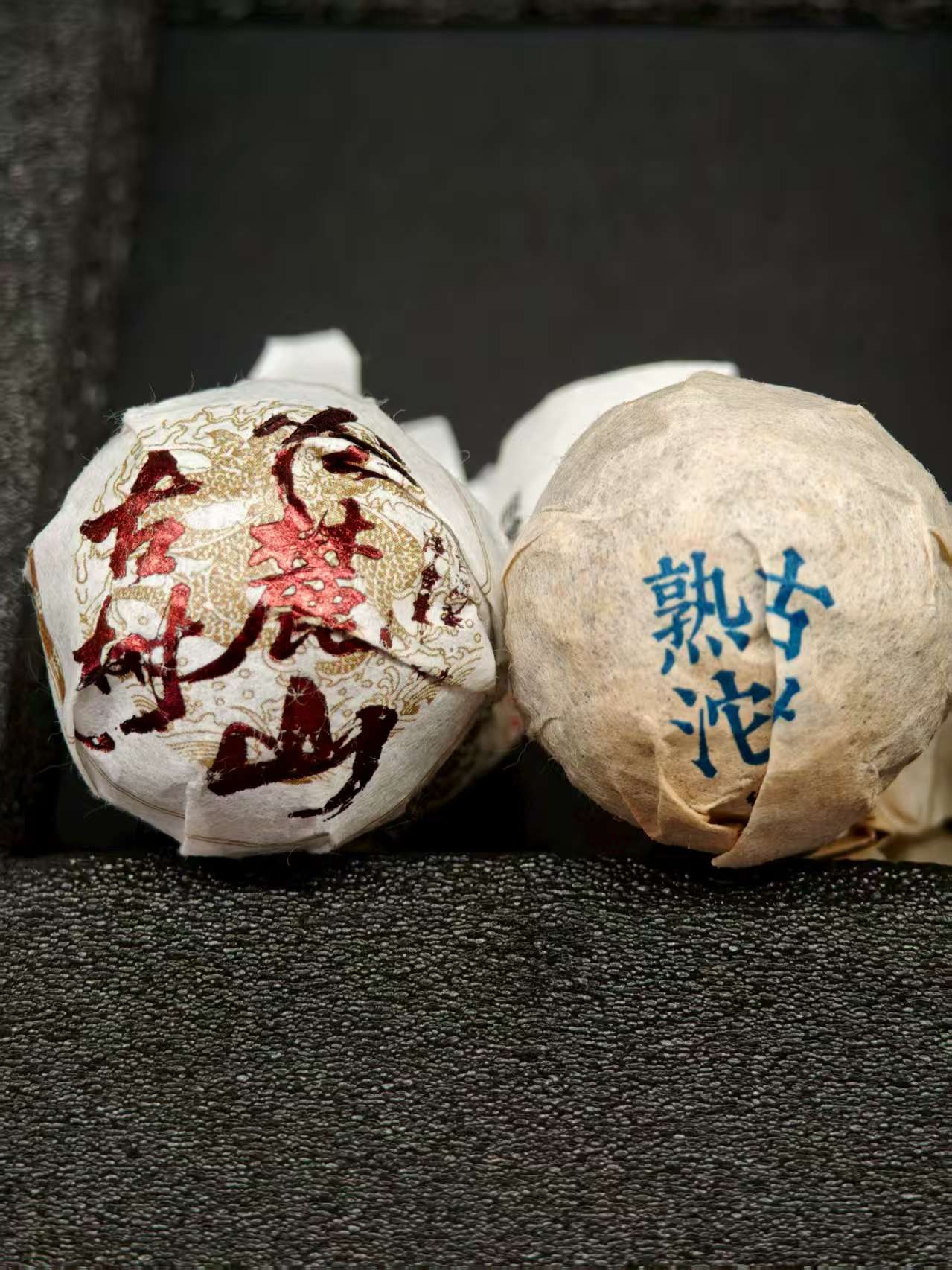 一生一熟古树普洱龙珠 8克