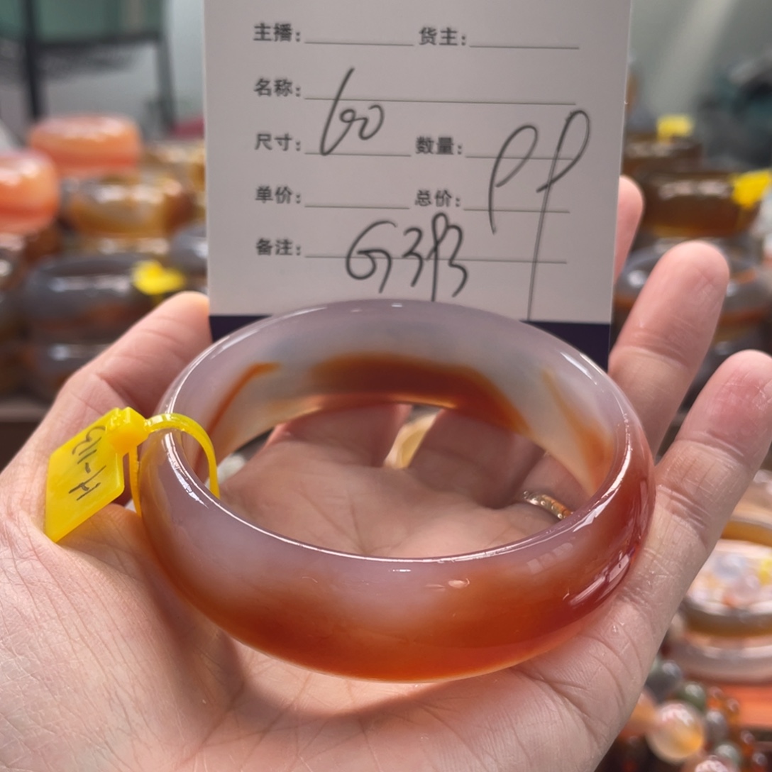 玛瑙/玉髓未镶嵌手镯