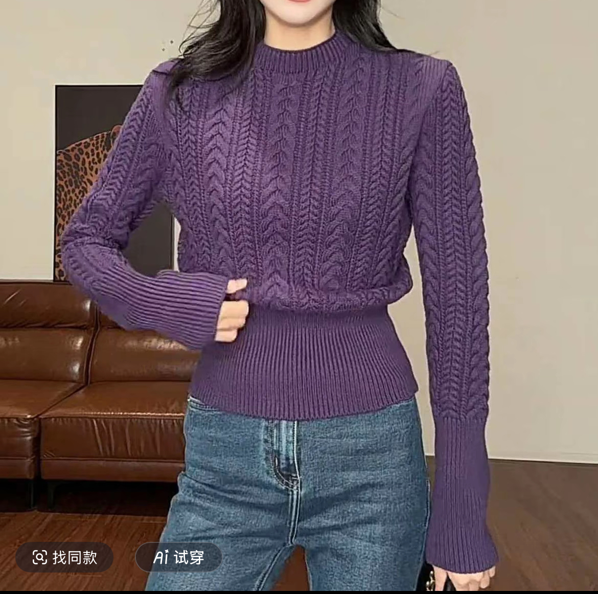 【粉丝福利】麻花小立领收腰厚款收腰显瘦百搭针织上衣毛衣女