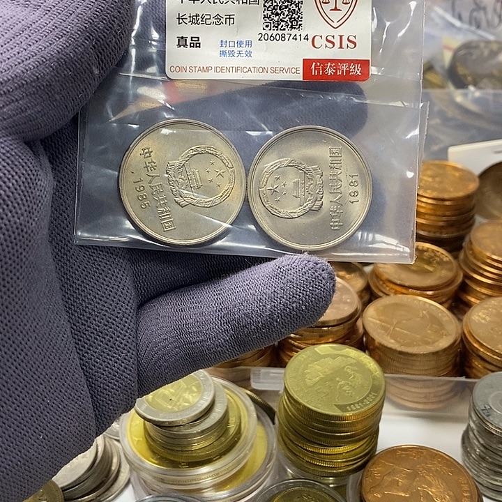 其他普通金属2.....81...85二枚