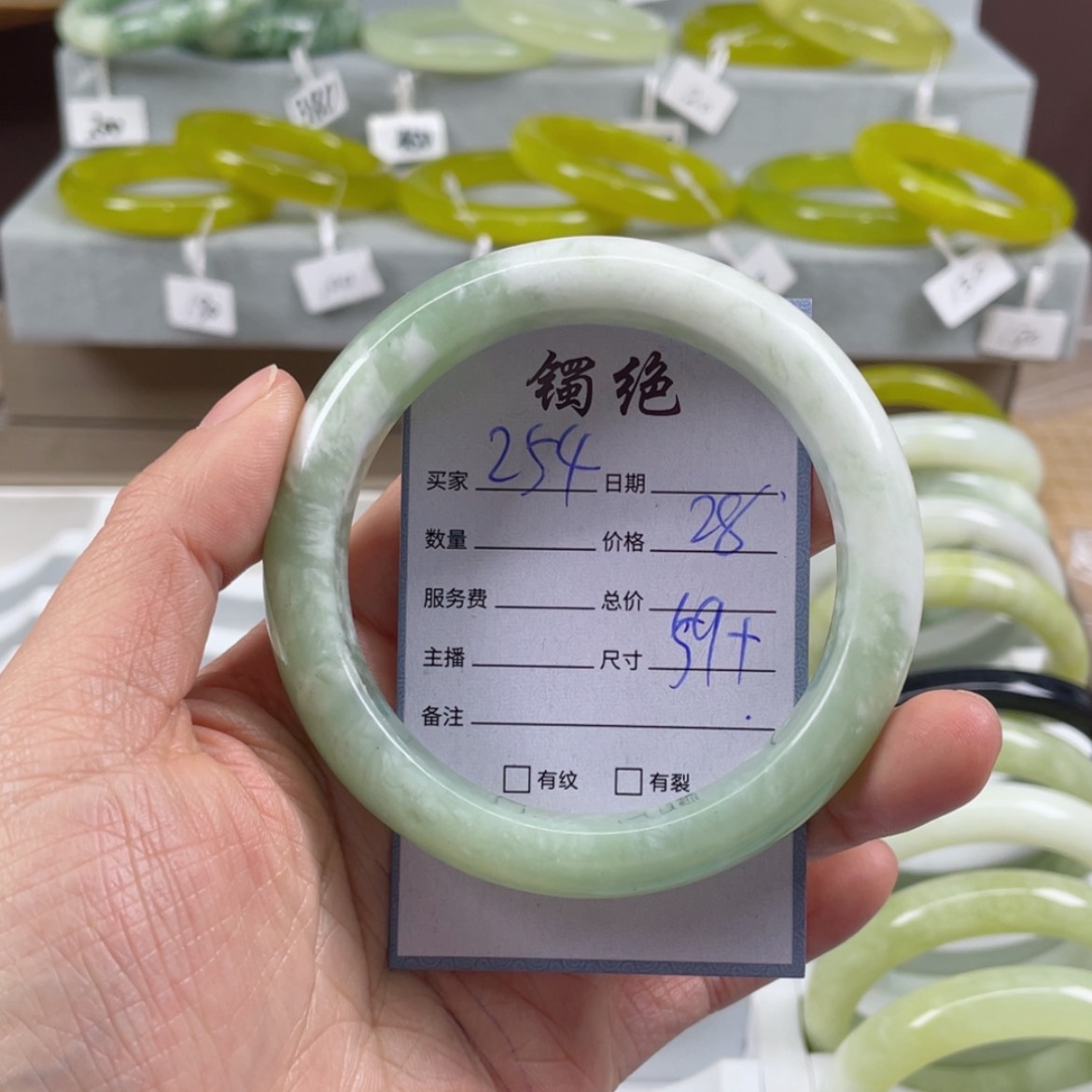 【闪购商品】蛇纹石玉未镶嵌手镯