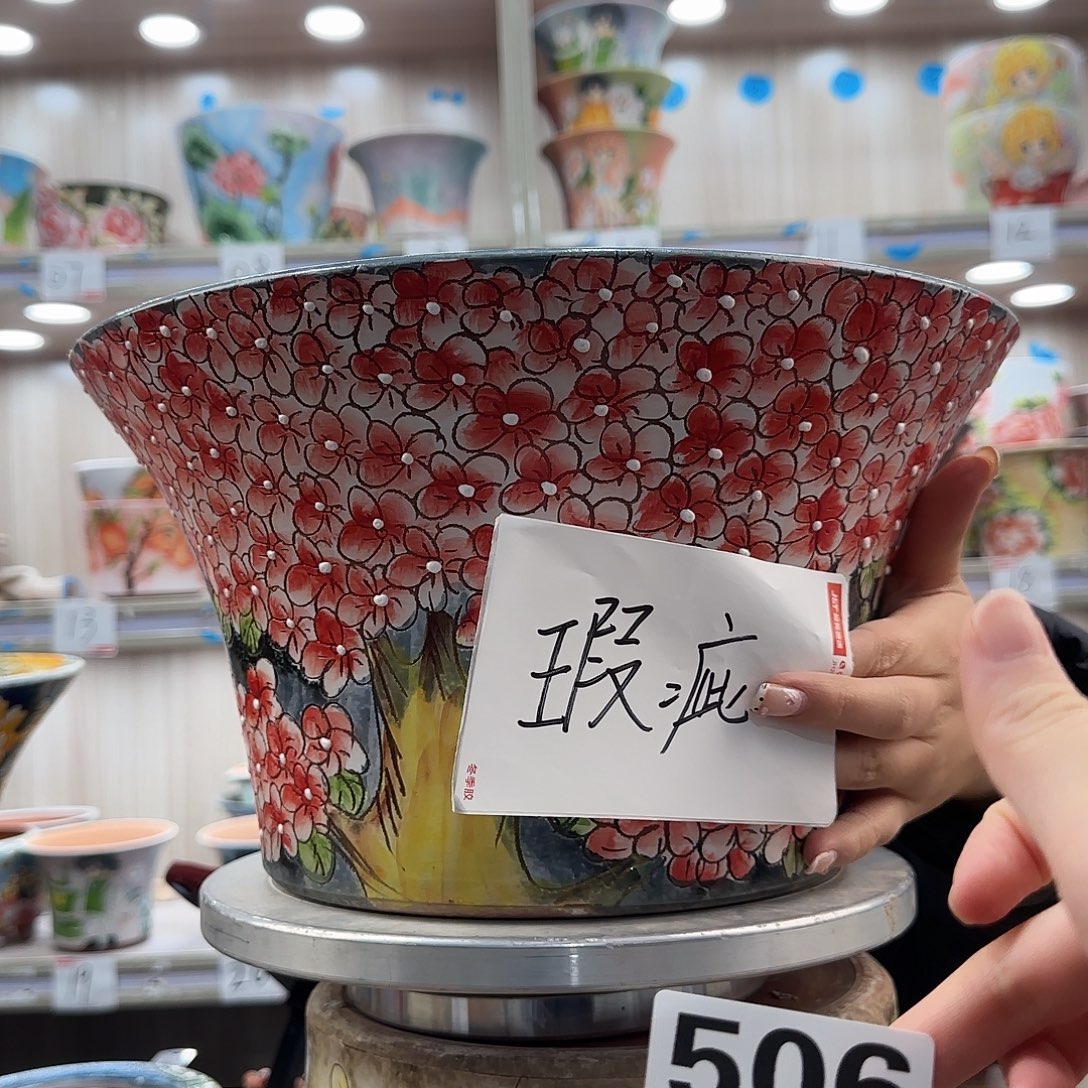 摆件陶瑕疵瑕疵506