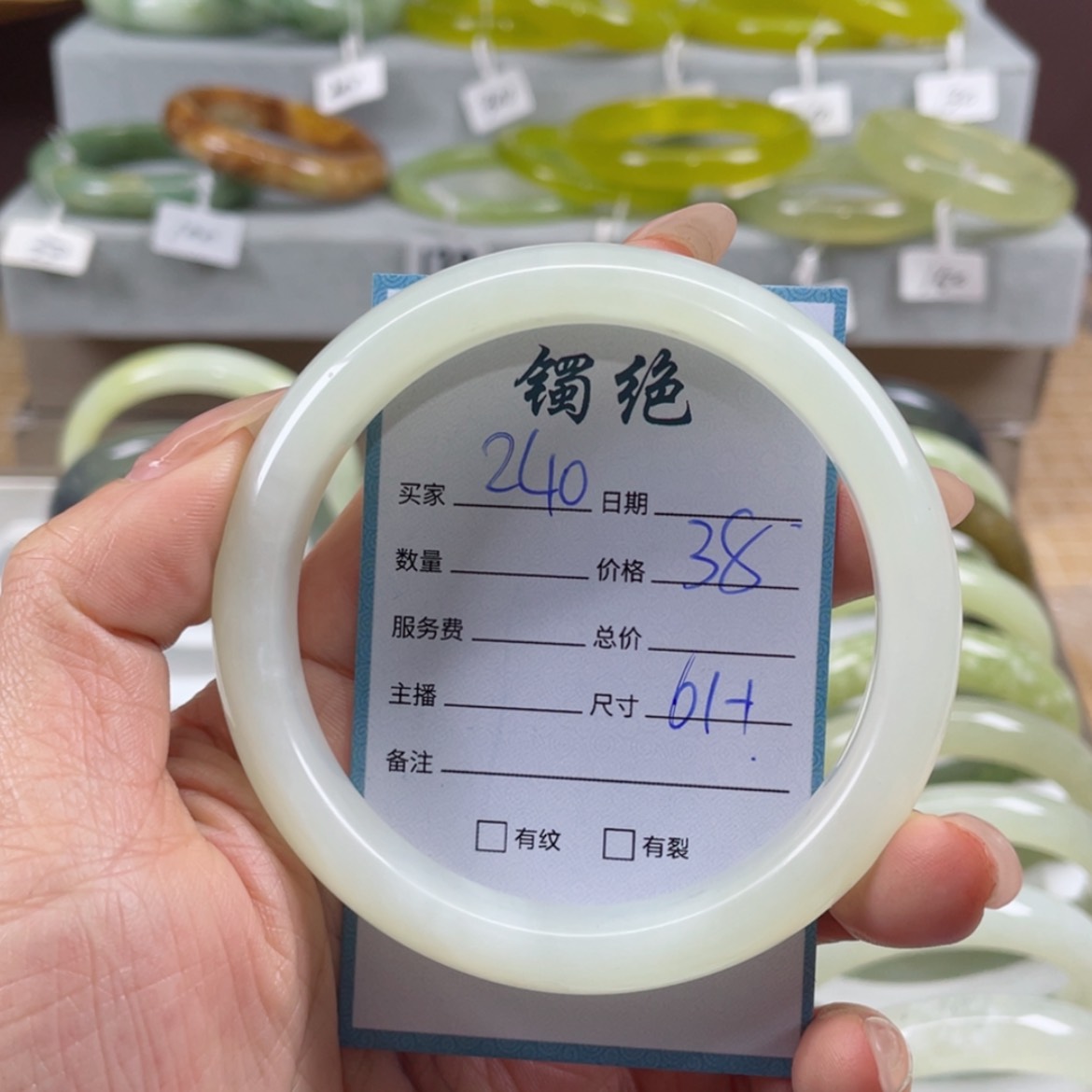 【闪购商品】蛇纹石玉手镯未镶嵌