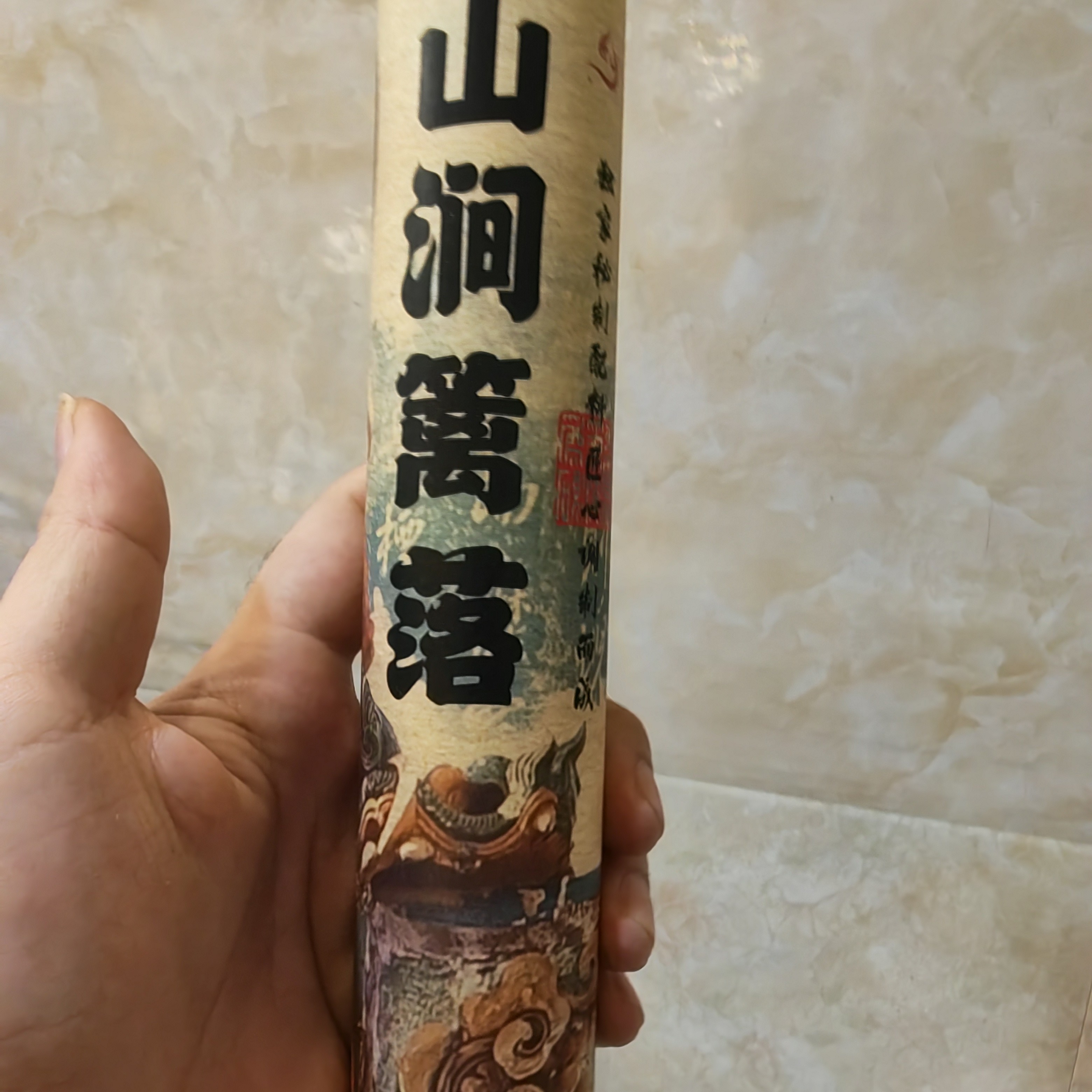 山涧篱落线香100克