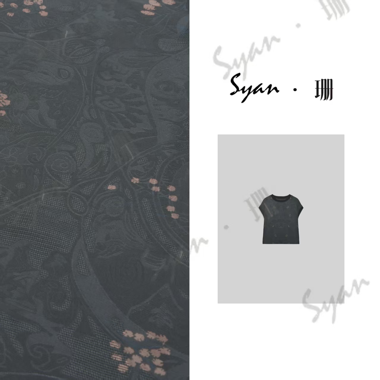 Syan【草木深】新中式清冷感贵系衣服潮流百搭宽松圆领短袖T恤