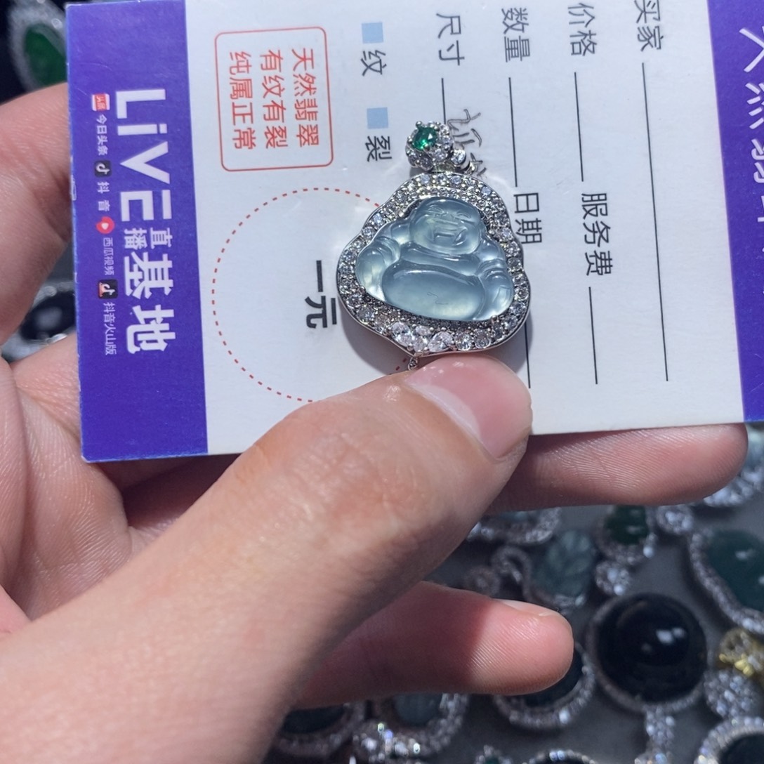 翡翠项链未镶嵌翡翠