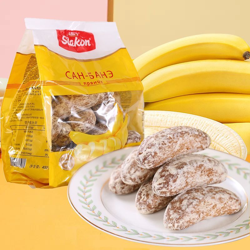 俄罗斯进口食品光头饼老式香蕉味俄罗斯饼干原装老头饼俄罗斯零食