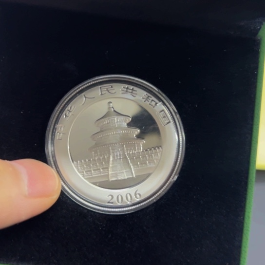 纯银2006年熊猫纪念银币1oz