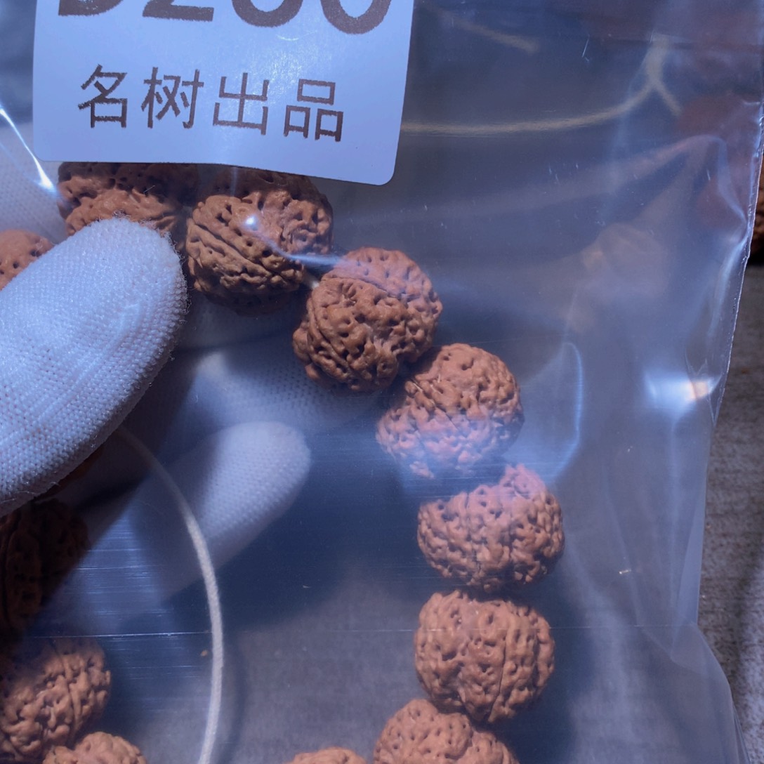 金刚菩提手串D230000000