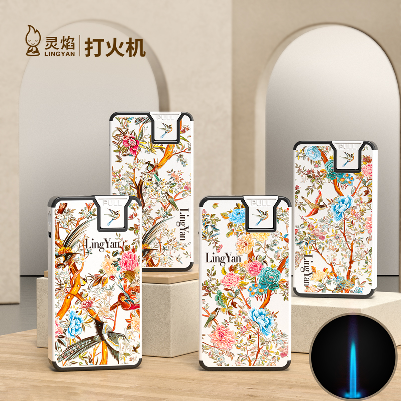 灵焰品牌新款金属蓝焰直冲防风打火机卡通时尚小清新可充气送男友