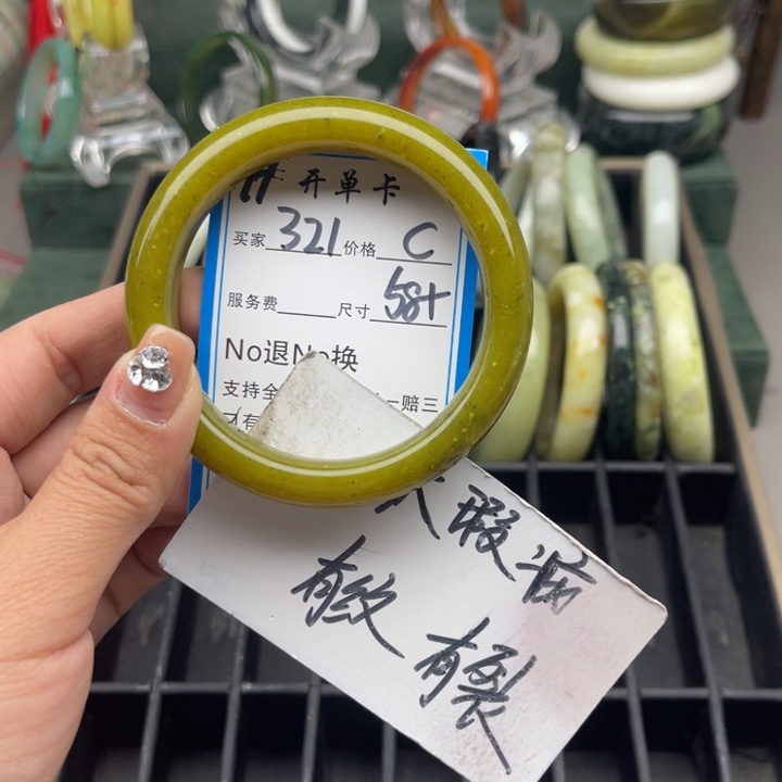 蛇纹石玉未镶嵌手镯