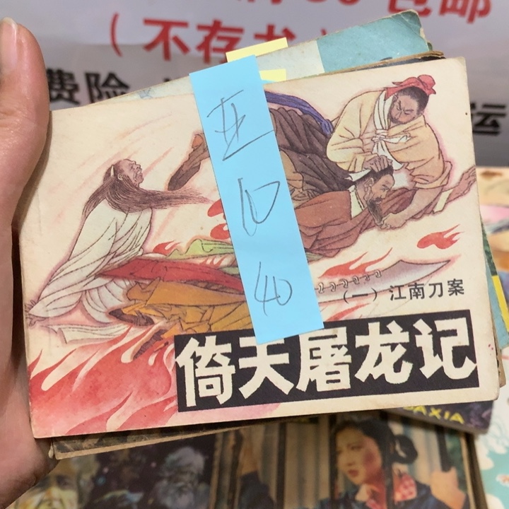 给老师推荐一本书