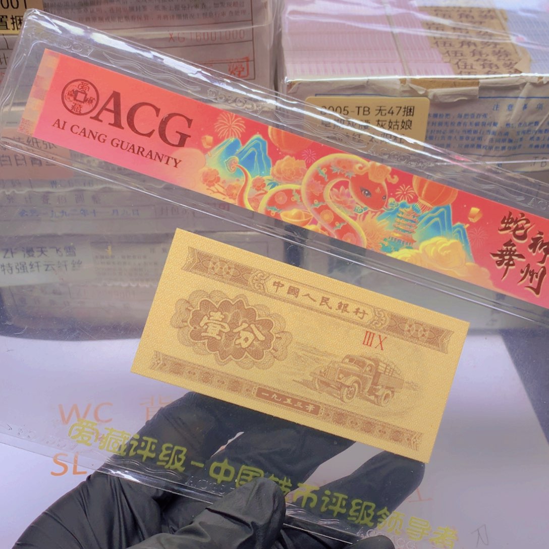 阿***姆XG98935601一刀一刀