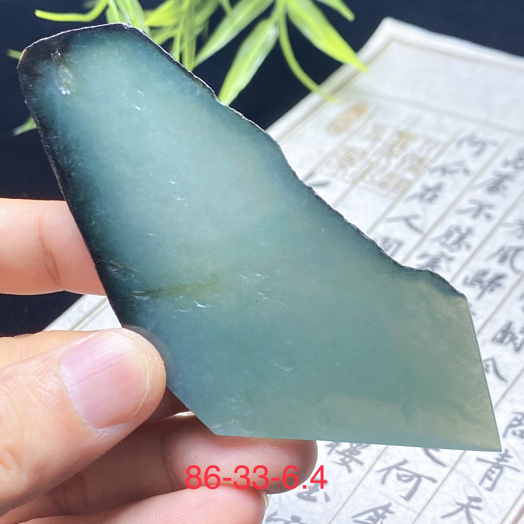 缅甸蓝水翡翠，单材料，定制加工六百，可做两件，推荐悟道观音仿古