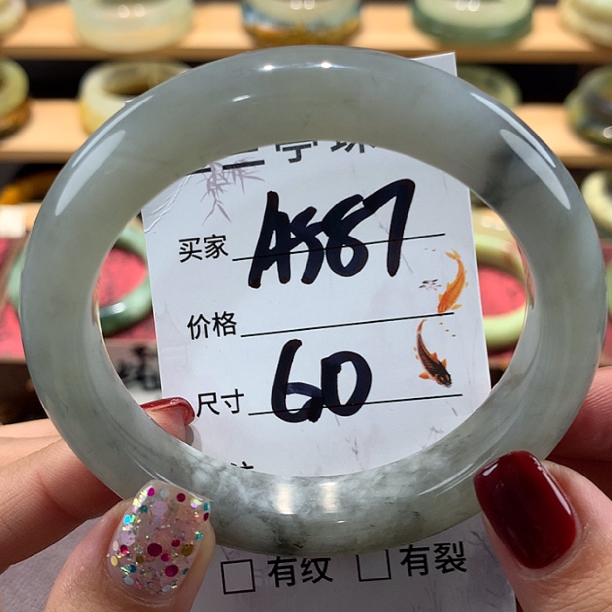 【闪购商品】蛇纹石玉手镯未镶嵌