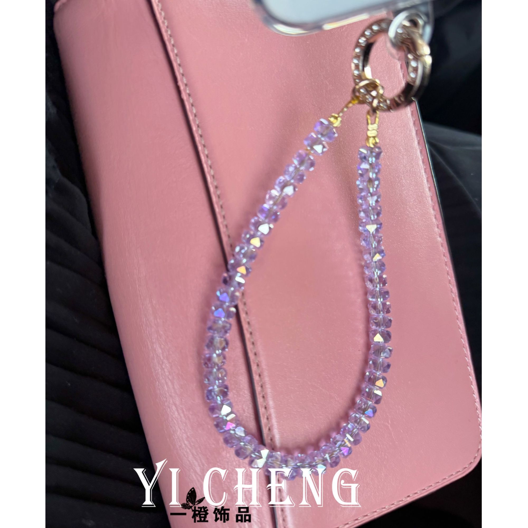 紫色车轮轻奢高级手机链手机饰品创意防丢女款通用时尚个性