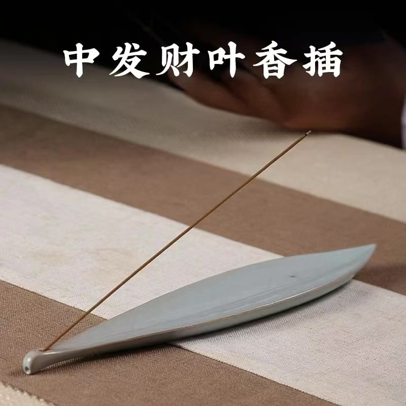 陶瓷香插 办公摆件 香座线香插