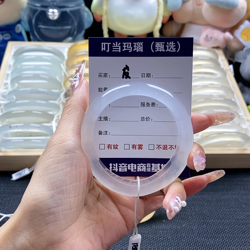 【闪购商品】玛瑙/玉髓手镯未镶嵌皮*酱