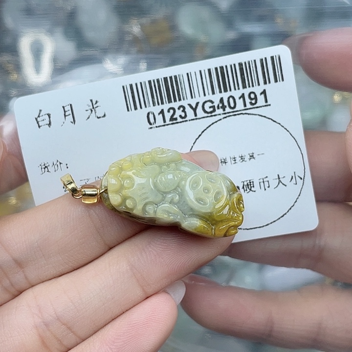 翡翠吊坠(不含链)未镶嵌