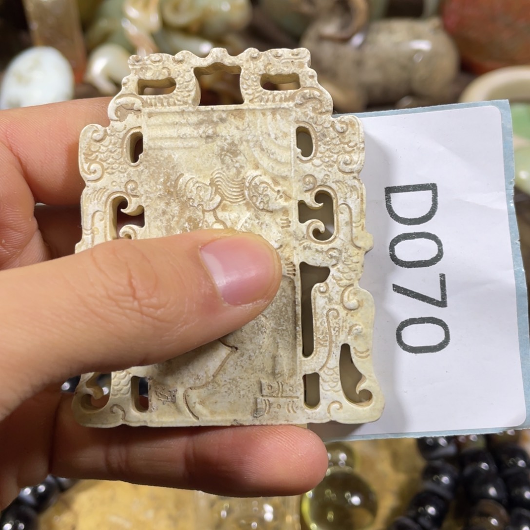 和田玉吊坠(不含链)未镶嵌